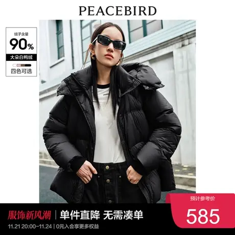 【张婧仪同款】太平鸟零压连帽羽绒服女冬软糯泡芙无胆面包服奥莱商品大图
