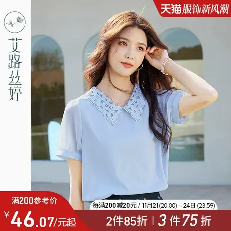 艾路丝婷拼接花边镂空短袖T恤女2024夏装新款娃娃领减龄雪纺上衣商品大图