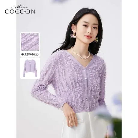 MISSCOCOON法式毛针织衫女2023新款春季甜美流苏时尚短款开衫上衣商品大图