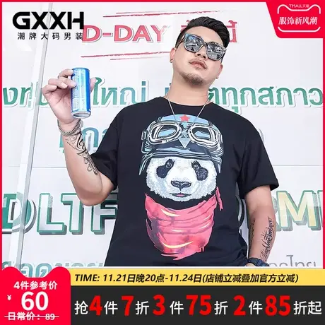 GxxH大码男装潮牌胖子短袖T恤半袖熊猫印花上衣男加肥加大体恤衫商品大图