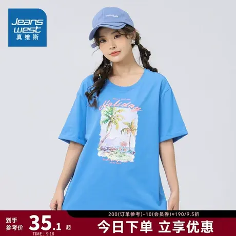 JW真维斯女装圆领潮流女款休闲上衣2023夏季新款印花短袖T恤衣服商品大图