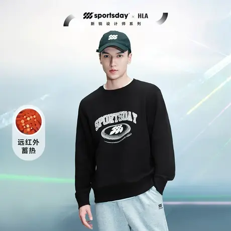 HLA海澜之家sportsday潮流马术运动卫衣23春秋暖+远红外长袖男商品大图