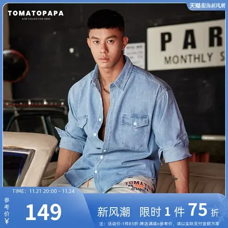 TOMATOPAPA春秋23新款长袖衬衫外穿百搭空调套衫薄外套男青年上衣图片