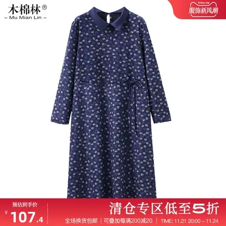 木棉林大码女装显瘦连衣裙2024春季新品宽松长裙遮肚遮胯遮肉胖mm图片