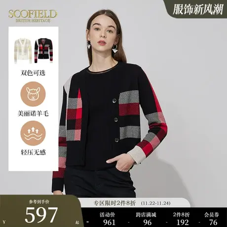 【美丽诺羊毛】Scofield女装秋新品软糯羊毛开衫V领拼接格纹外套图片