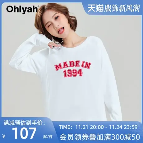 Ohlyah品牌 港风ins潮牌女士卫衣宽松白色长袖学生字母印花情侣装商品大图