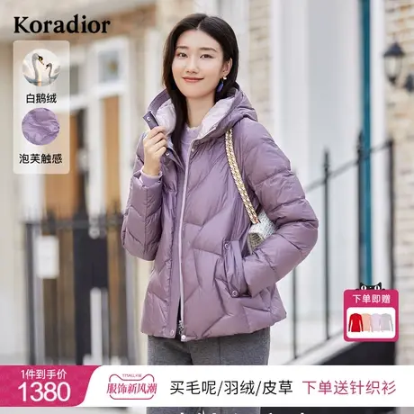 珂莱蒂尔女装鹅绒羽绒服短款拼接设计感保暖御寒羽绒外套冬季新款图片