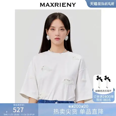 [买4免1]MAXRIENY云朵半袖上衣白色T恤洋气宽松商品大图