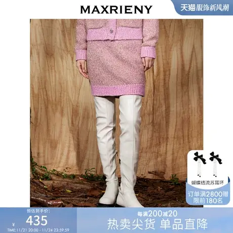[买4免1]MAXRIENY粉色金葱直身半裙冬季新款针织A字短裙图片