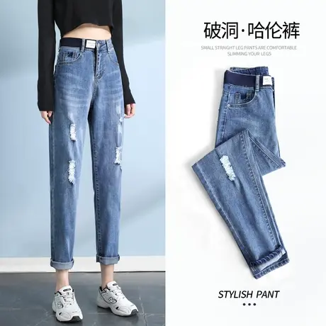 破洞牛仔裤女宽松春秋2023年新款夏季薄款九分萝卜老爹直筒女裤子图片