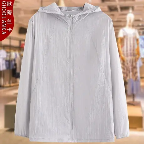 加肥加大码妈妈夏季防晒服女宽松时尚百搭连帽防晒衣薄款纯色外套图片