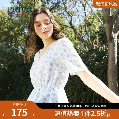 PRICH衬衫短袖V领印花清新百搭简约通勤商务职场衬衣上衣女图片