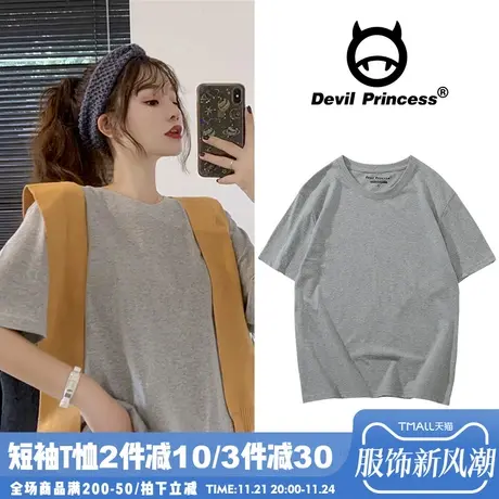 bf港风宽松大码pphome简约纯色麻灰色t恤女短袖ins潮纯棉百搭半袖商品大图