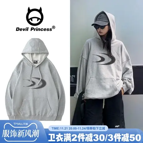 无性别穿搭高级感休闲风百搭灰色连帽卫衣女宽松大版薄款套头上衣商品大图