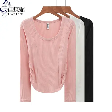 秋冬新款韩版圆领修身下摆圆弧褶皱纯棉纯色长袖体恤上衣内搭女装商品大图