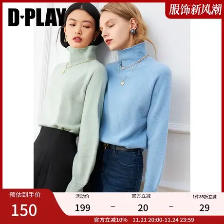 DPLAY德帕拉秋装款INS简约风羊毛毛衣针织打底衫商品大图
