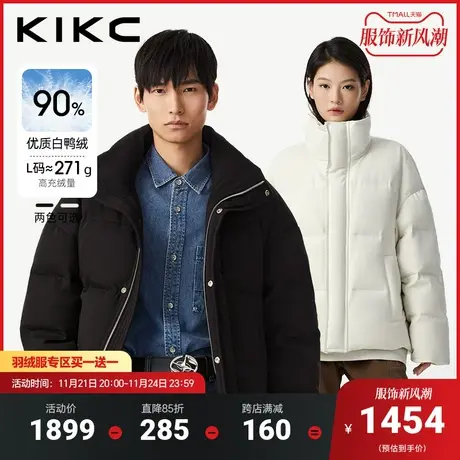 kikc羽绒服男2023冬季新款商场同款简约纯色加厚保暖面包棉袄外套图片