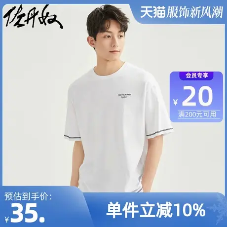 佐丹奴T恤男装纯棉针织印花明线宽松圆领短袖T恤 90023383商品大图