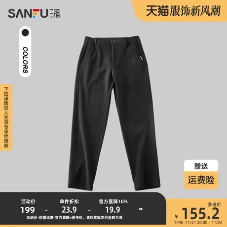 三福2023冬牙签条小标重磅卫裤 针织净色裤子休闲裤男479607商品大图