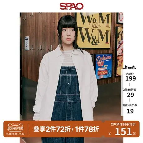 SPAO男士韩国同款春季新款休闲宽松长袖纯色衬衫SPYWD23C01图片