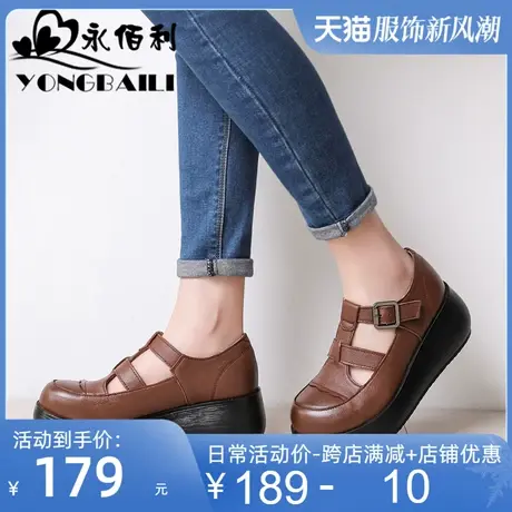 厚底增高牛皮高跟休闲鞋2025春新款松糕鞋真皮女鞋复古猪笼鞋凉鞋图片