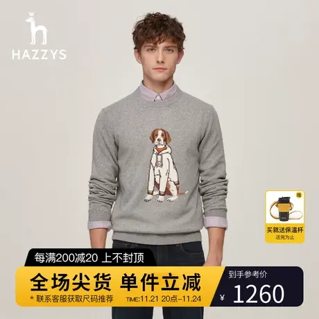 Hazzys哈吉斯冬季男士圆领套头保暖针织衫韩版时尚毛衣男潮流衣服商品大图