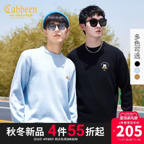 卡宾男装小熊刺绣针织衫秋新款潮流宽松休闲毛衣H商品大图