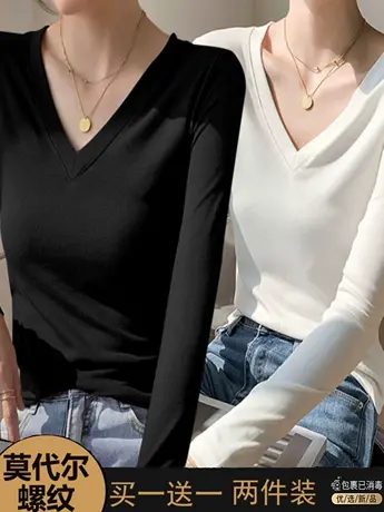 莫代尔打底衫女长袖内搭2023年早秋新款修身百搭V领t恤秋冬上衣潮图片