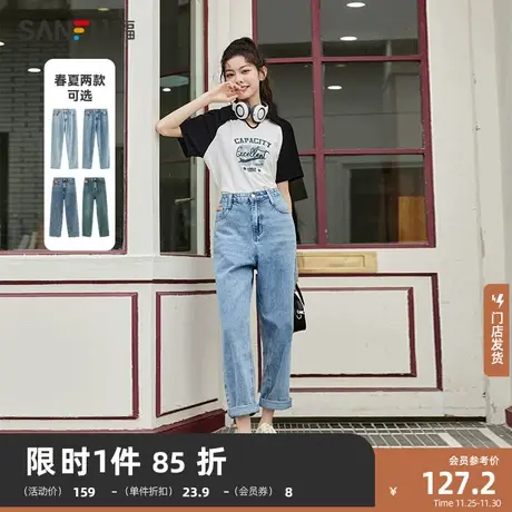 三福蓝色牛仔裤2024春秋新款宽松高腰显瘦直筒哈伦裤子女装465418图片