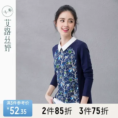 艾路丝婷2023春秋新款女装猫头鹰印花休闲体恤长袖衬衫领T恤0195商品大图