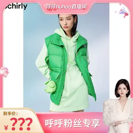 【呼呼专享】欧时力 面包服工装风羽绒马甲女新款冬外套宽松图片