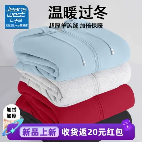 真维斯LIFE加绒蓝色卫衣女2023冬季新款羊羔绒韩版连帽开衫外套女商品大图