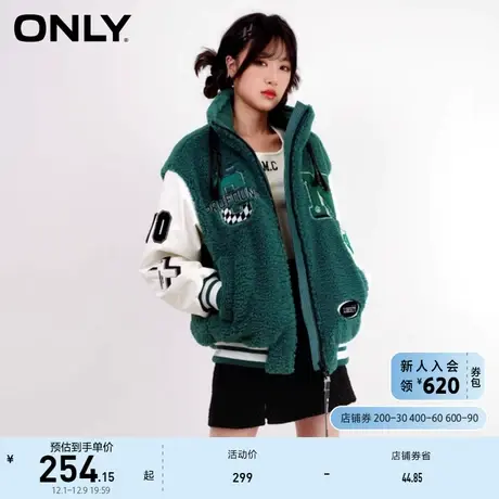 【上新】ONLY奥莱夏季时尚休闲加厚拼接高领棒球服外套商品大图