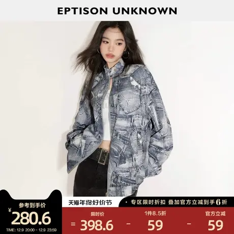 EPTISON外套女2024年春季新款美式复古高级感独特超好看宽松上衣商品大图
