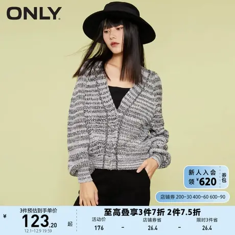 ONLY奥莱夏季V领条纹拼色粗线钩织宽松针织开衫女商品大图