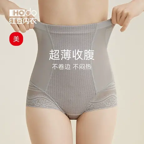 红豆女士收腹提臀裤夏季薄款高腰内裤女塑身裤束腰收小肚子塑形裤图片
