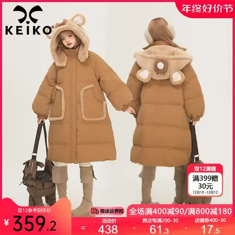 KEIKO 可爱小熊连帽中长款棉服女2024冬季宽松棉衣外套加厚面包服图片