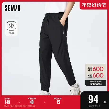 森马休闲裤男夏季凉感宽松时尚简约日常舒适潮流个性通勤运动束脚图片