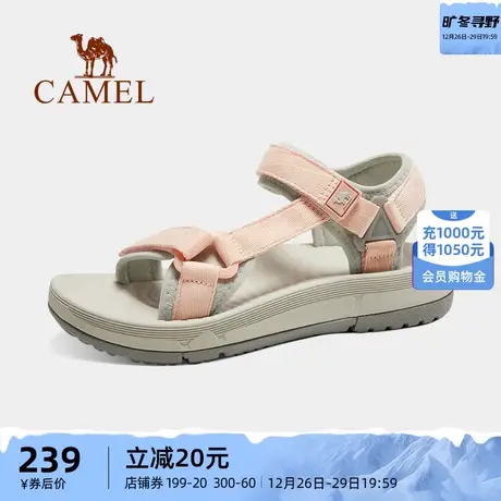 骆驼户外凉鞋女士夏季新款透气防滑耐磨轻便运动速干涉水沙滩鞋男图片