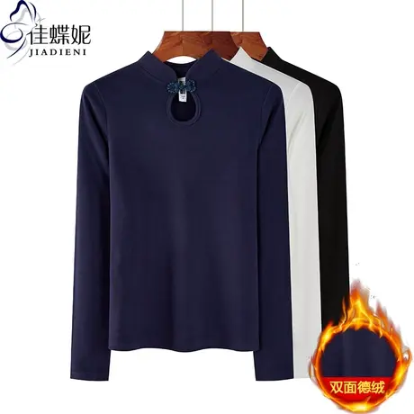 冬季新款旗袍领性感纯欲复古修身纯色双面德绒长袖体恤上衣女打底商品大图