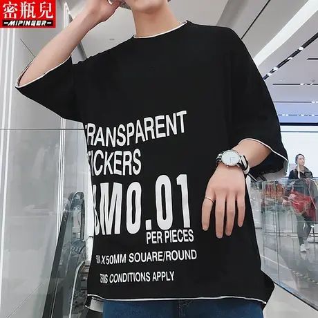 嘻哈短袖男夏季大码胖子加肥加大2023男装体恤肥佬衣服T恤男宽松商品大图