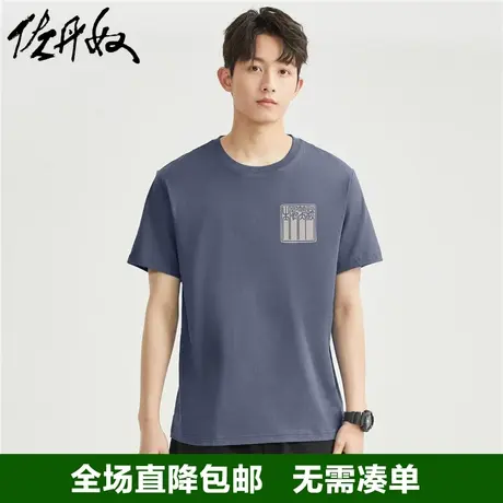 佐丹奴联名t恤男新款纯棉书法元素国风印花圆领短袖上衣91094021图片