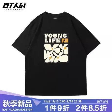 黑色落肩纯棉短袖t恤男夏季ins潮牌设计感复古港味chic小花上衣女商品大图