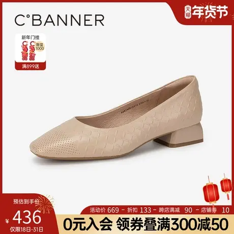 千百度方跟羊皮鞋2024春季新款粗跟透气浅口中跟鞋通勤单鞋女上班图片