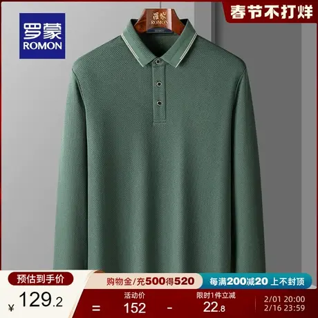 罗蒙男士商务翻领长袖T恤衫2024春季新款时尚休闲弹力百搭POLO衫图片