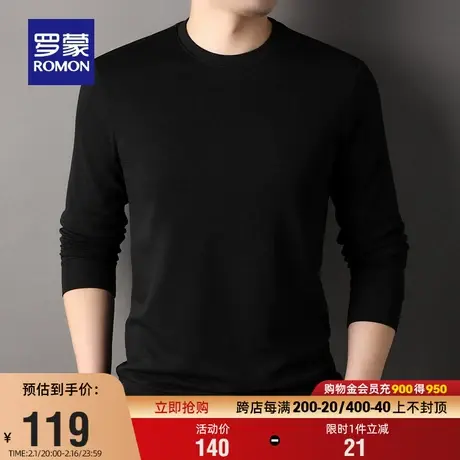 罗蒙男士时尚休闲圆领套头长袖卫衣2024春季新款百搭纯色打底上衣图片
