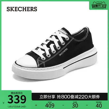 Skechers斯凯奇2024年春季新款女子复古帆布鞋经典百搭板鞋休闲鞋图片