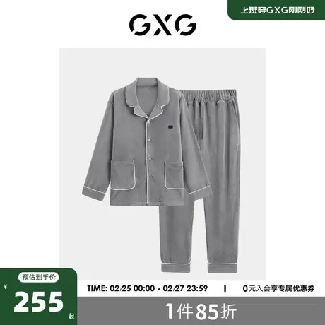 GXG男士双面奥利绒加厚明线家居服男生可机洗情侣睡衣23秋冬新款商品大图
