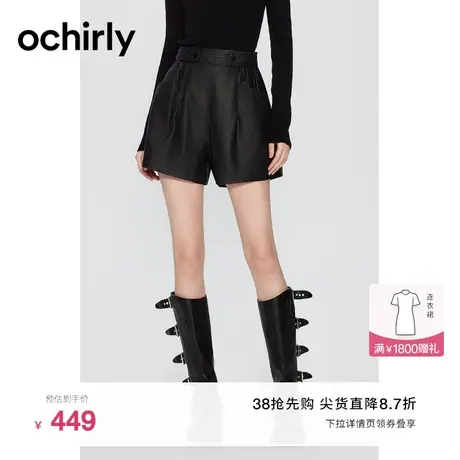 ochirly欧时力 哑光PU直筒短裤女2023新款冬装松紧高腰宽松显瘦商品大图