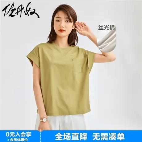 佐丹奴短袖t恤女夏季丝光棉针织口袋翻边连袖宽松上衣女05323249商品大图